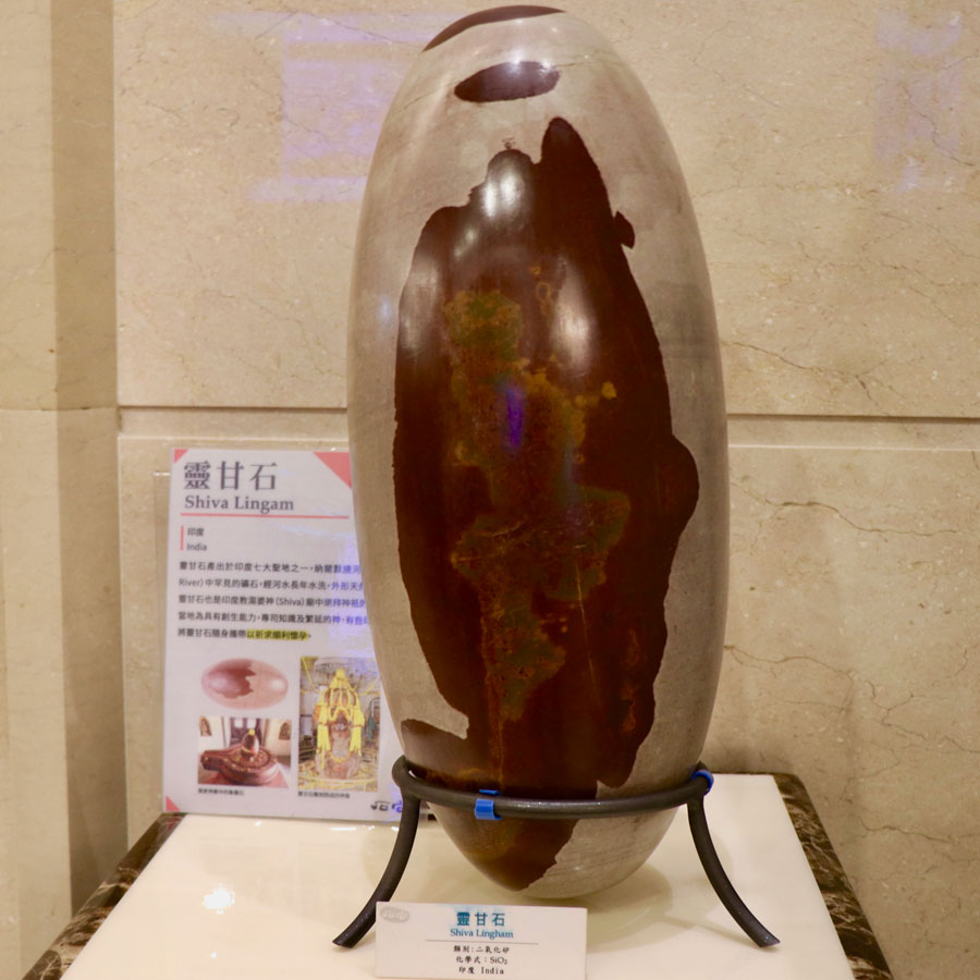 靈甘石
